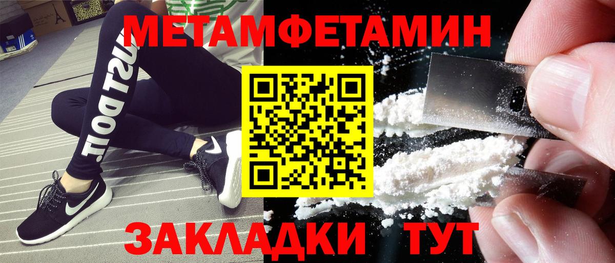 АМФ Розовый Лянтор