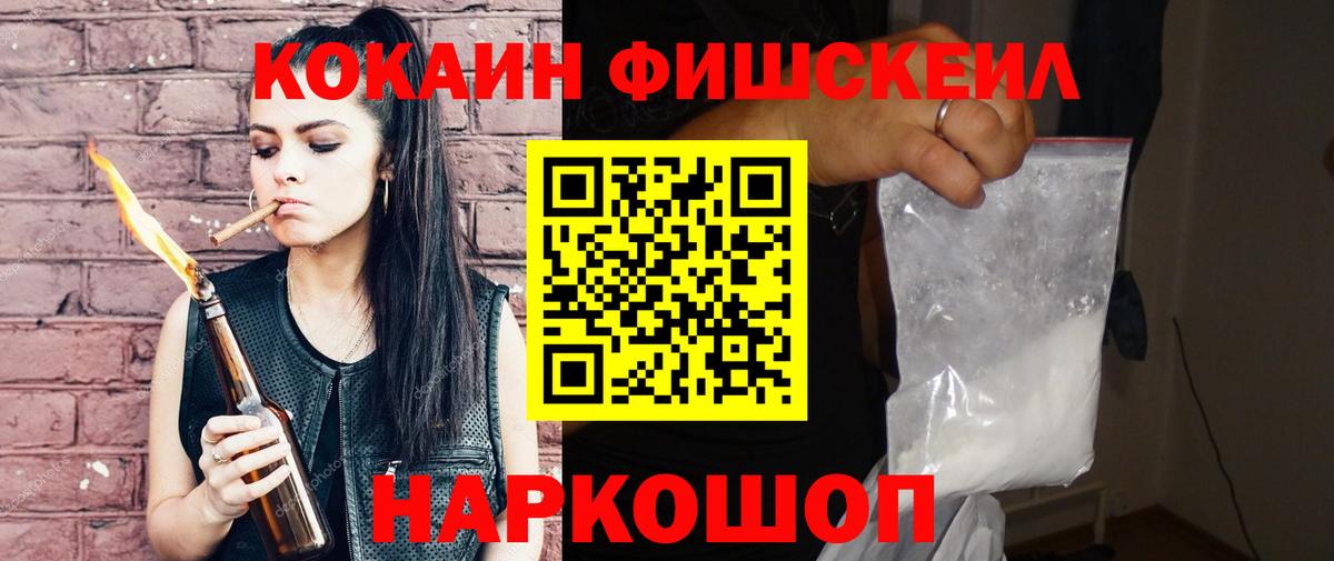 КОКАИН 98%  КОКАИН  Лянтор  Вход с VPN 