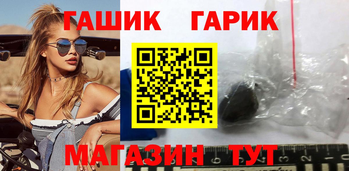 ГАШ Изолятор  Вход с VPN  Лянтор 