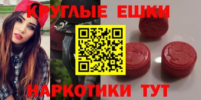 таблы Бугуруслан
