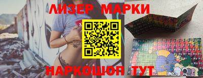 бутик Бузулук