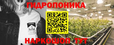 бутик Бузулук