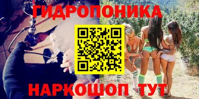 бутик Бузулук