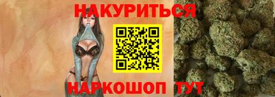 бутик Бузулук