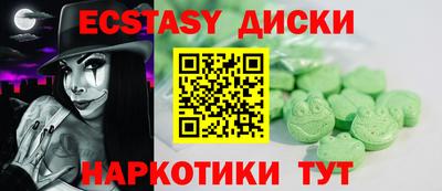бутик Бузулук