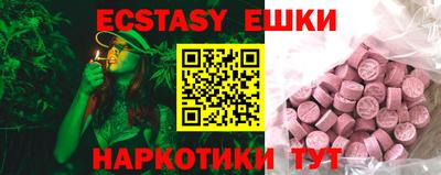бутик Бузулук