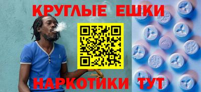 таблы Бугуруслан