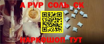 таблы Бугуруслан
