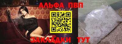 бутик Бузулук
