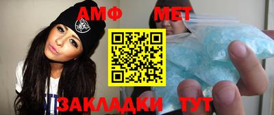 таблы Бугуруслан