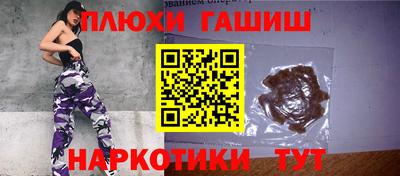 таблы Бугуруслан