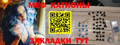 таблы Бугуруслан