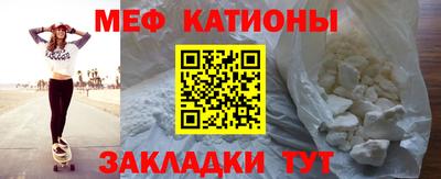 спайс Красноармейск