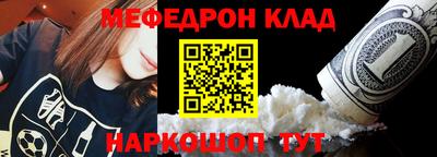 таблы Бугуруслан