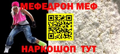 таблы Бугуруслан
