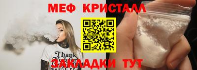 таблы Бугуруслан