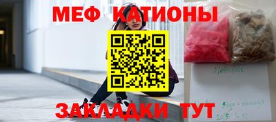 таблы Бугуруслан