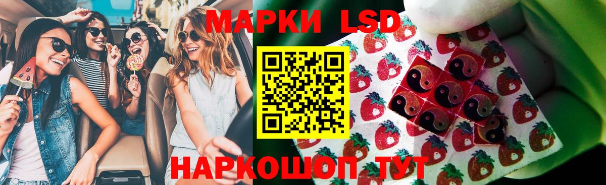ЛСД экстази ecstasy Лянтор