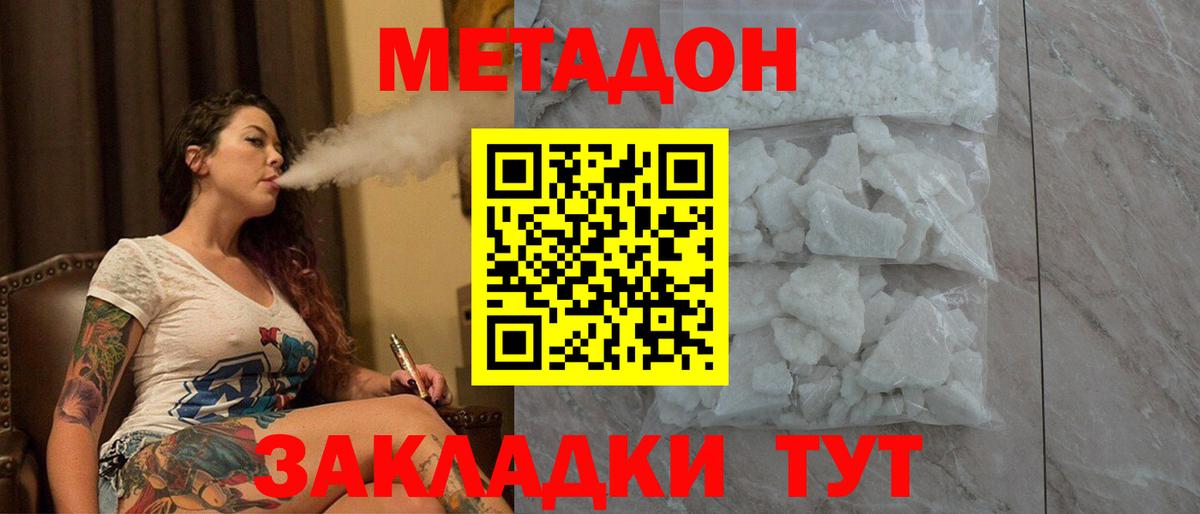 Канабис  Лянтор  Вход с VPN  А ПВП СОЛЬ кристаллы  Меф МЯУ МЯУ   ГАШИШ  ГАШИШ 
