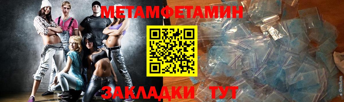 МЕТАМФЕТАМИН  Первитин Декстрометамфетамин 99.9%  Лянтор  Вход с VPN  Первитин Декстрометамфетамин 99.9% 