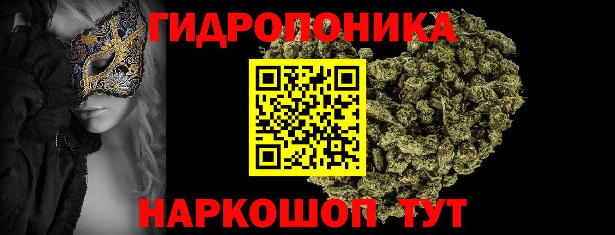 Канабис LSD WEED  Бошки марихуана Bruce Banner  Вход с VPN  Лянтор  Шишки марихуана THC 21% 
