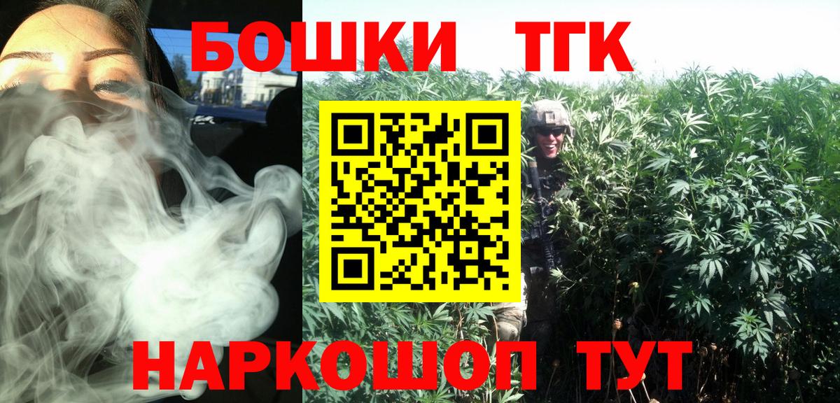 Канабис семена Лянтор